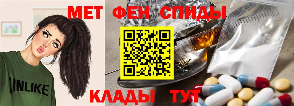 АМФ Premium Майский