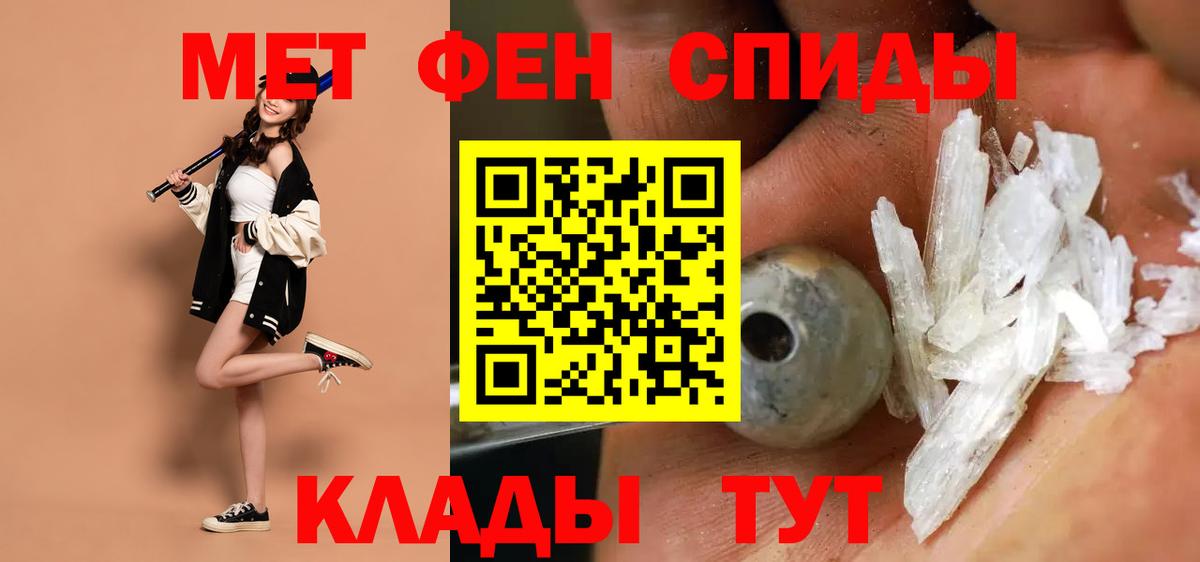 Амфетамин  АМФ Premium  KRAKEN вход  Майский  Вход с VPN 