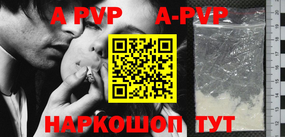 A PVP СК КРИС  APVP  Майский  Вход с VPN 