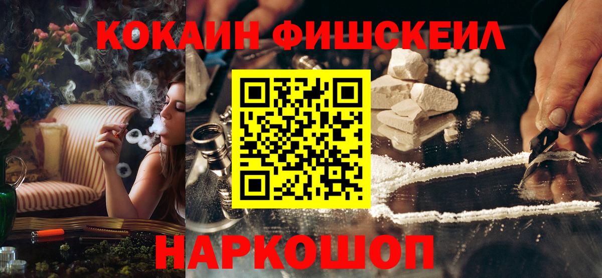 Майский  Кокаин Боливия  Вход с VPN  КОКАИН Боливия 
