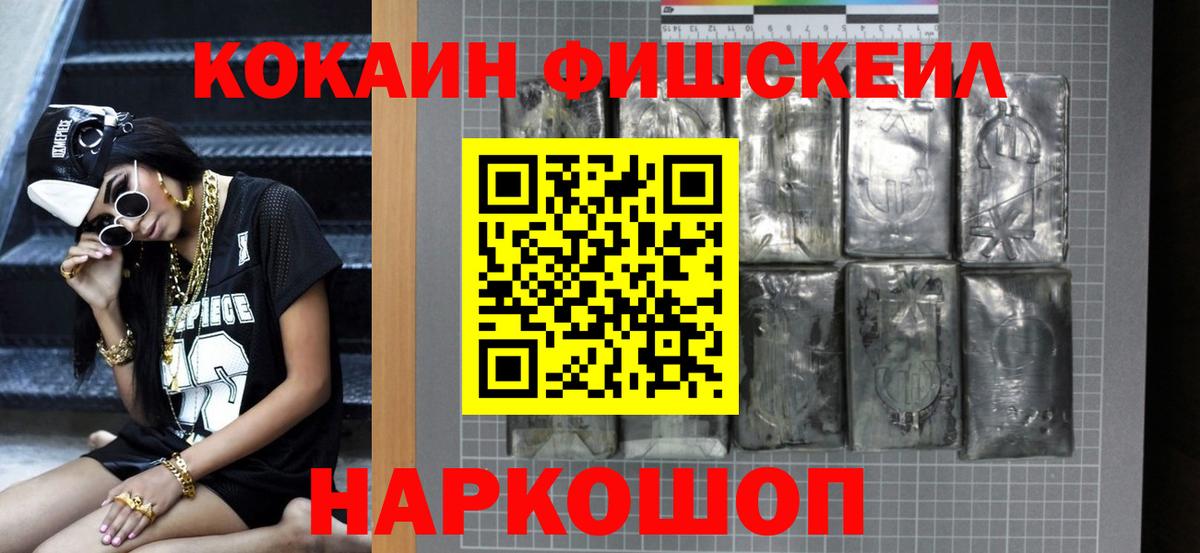 Кокаин Columbia Майский