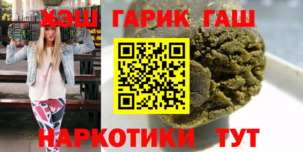 ГАШ AMNESIA HAZE Майский