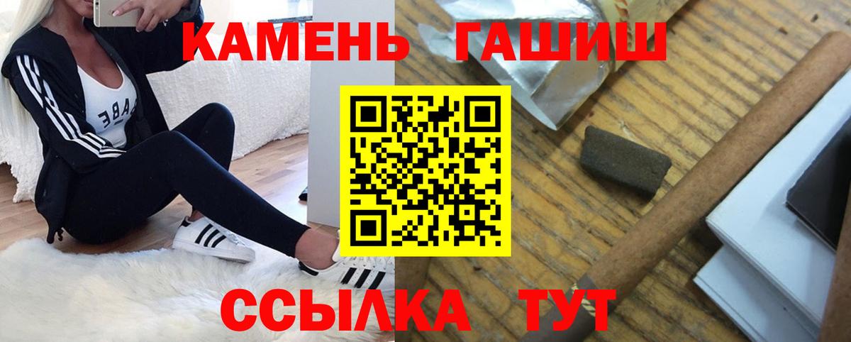 Меф кристаллы  ГАШИШ  Майский  Бошки Шишки  Цена  Вход с VPN  ГАШИШ  Кокаин 