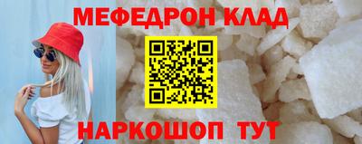 марихуана Донецк