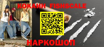 марихуана Донецк