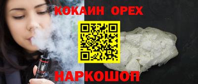 кокс Донской
