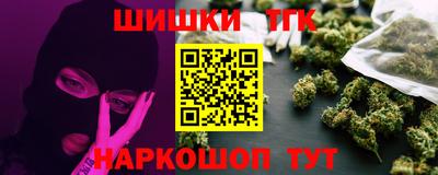 марихуана Донецк