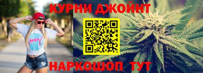 марихуана Донецк