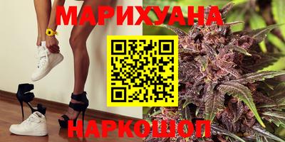 марихуана Донецк