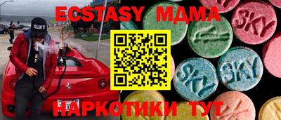 марихуана Донецк