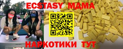 марихуана Донецк
