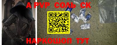 кокс Донской