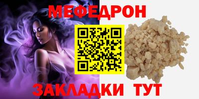 марихуана Донецк