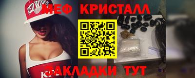 марихуана Донецк
