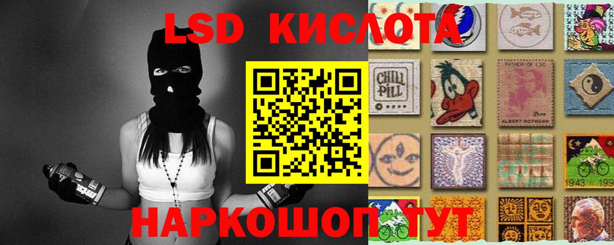MEGA сайт  LSD-25 экстази ecstasy  Вход с VPN  Майский  ЛСД экстази ecstasy 