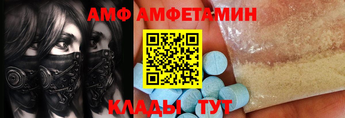 Первитин Декстрометамфетамин 99.9%  Первитин Декстрометамфетамин 99.9%  Вход с VPN  Первитин  Майский 