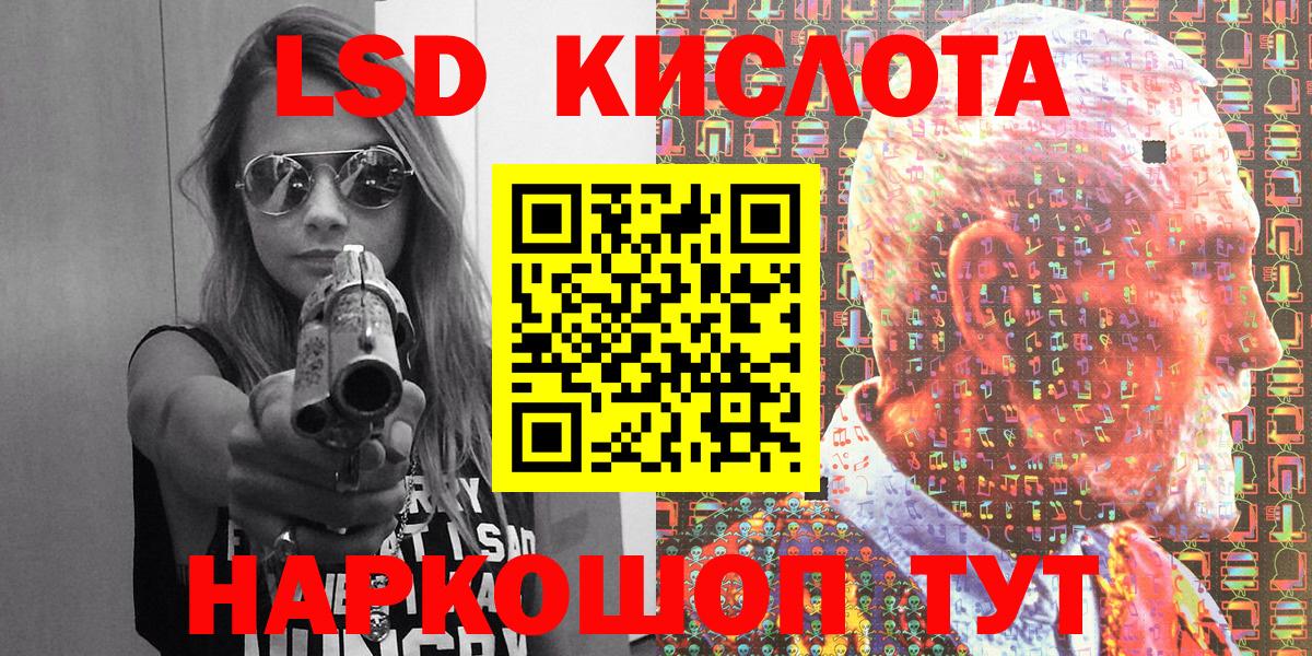 Марки N-bome 1500мкг Майский