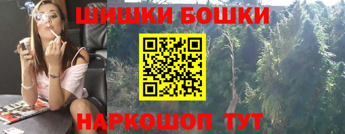 МАРИХУАНА OG Kush  Бошки марихуана SATIVA & INDICA  Майский  Каннабис планчик  Вход с VPN 