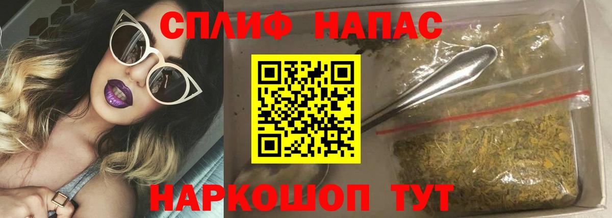 Шишки марихуана марихуана Майский
